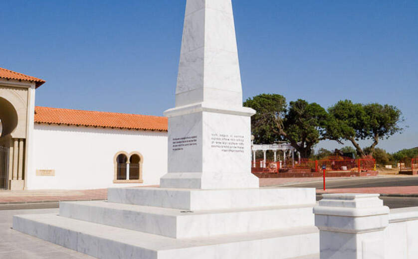 Ralli Museums - Caesarea